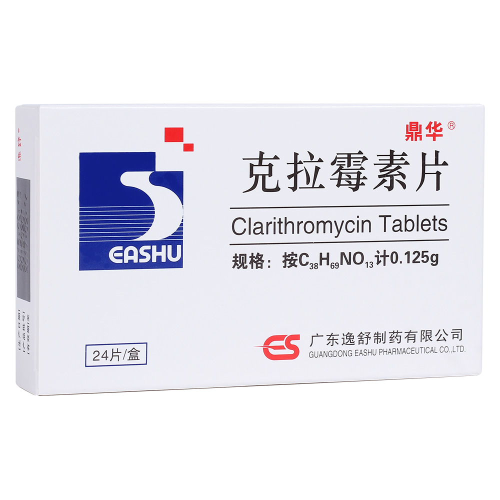 本品适用于克拉霉素敏感菌所引起的下列感染：1.鼻咽感染：扁桃体炎、咽炎、副鼻窦炎；2.下呼吸道感染：包括支气管炎、细菌性肺炎、非典型肺炎；3.皮肤感染，脓疱病、丹毒、毛囊炎、疖和伤口感染。 1