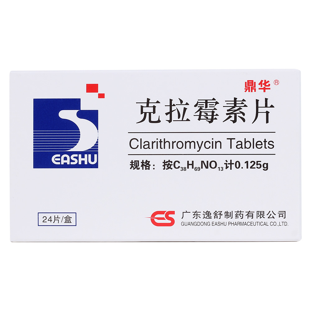 本品适用于克拉霉素敏感菌所引起的下列感染：1.鼻咽感染：扁桃体炎、咽炎、副鼻窦炎；2.下呼吸道感染：包括支气管炎、细菌性肺炎、非典型肺炎；3.皮肤感染，脓疱病、丹毒、毛囊炎、疖和伤口感染。 5