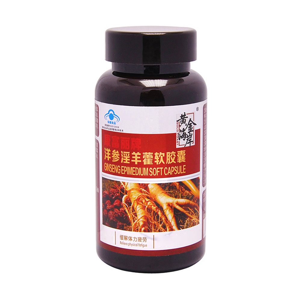 黄金海岸 淫羊藿软胶囊(100粒)