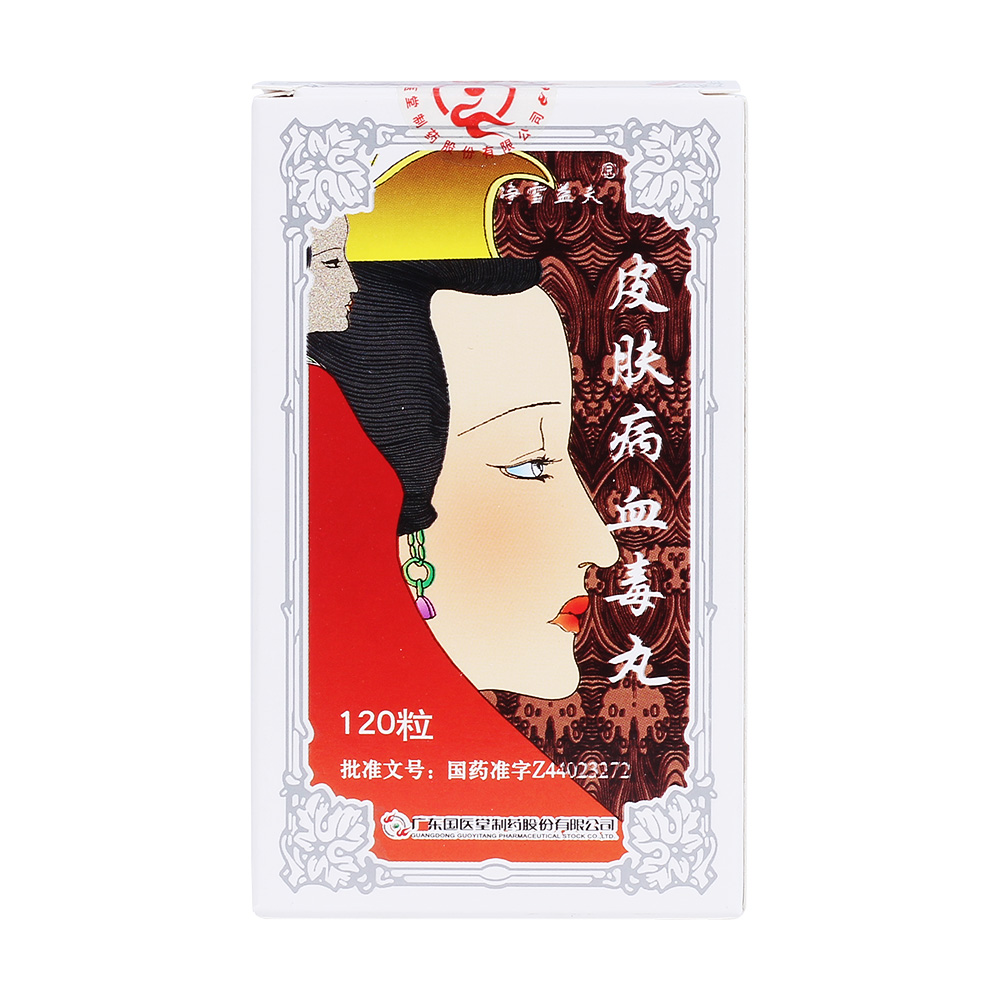 不和,温热血燥引起的风疹,温疹,皮肤刺痒,雀斑粉刺,面赤鼻齄,疮疡肿毒