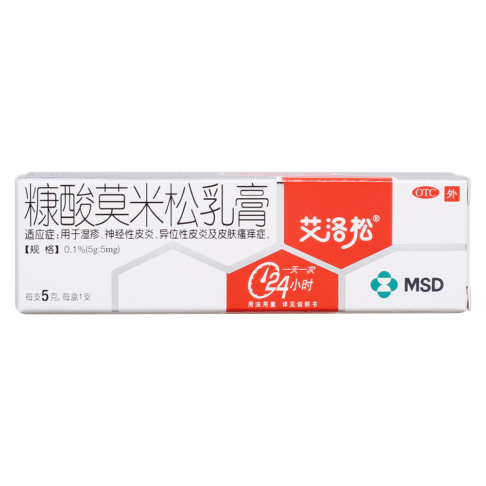 用于湿疹、神经性皮炎、异位性皮炎及皮肤瘙痒症。 1