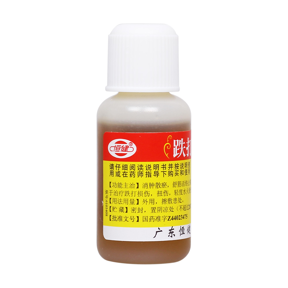 消肿散瘀，舒筋活络止痛。用于治疗跌打损伤，扭伤，轻度水火烫伤。 2