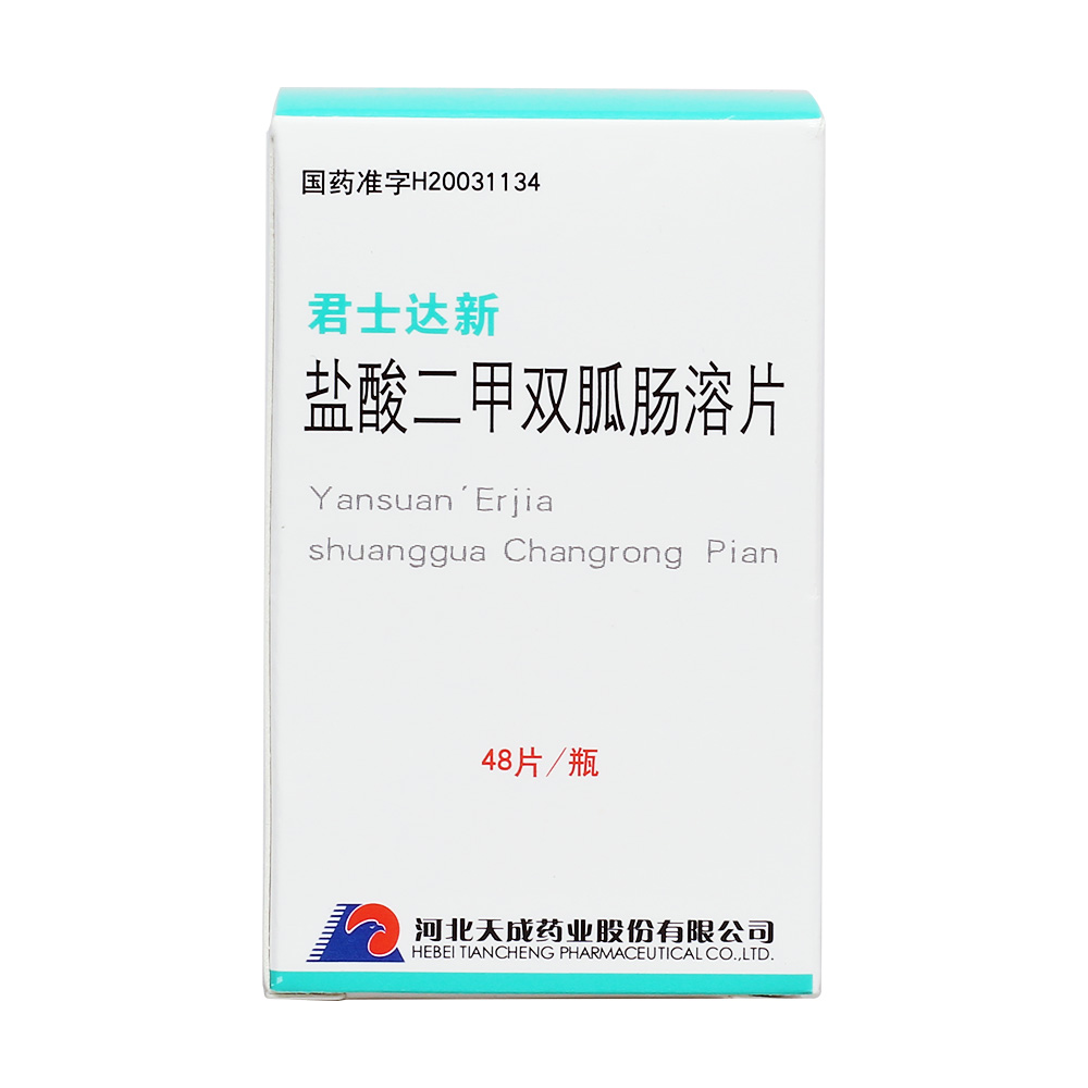 用于单纯饮食控制不满意的2型糖尿病患者,尤其是肥胖