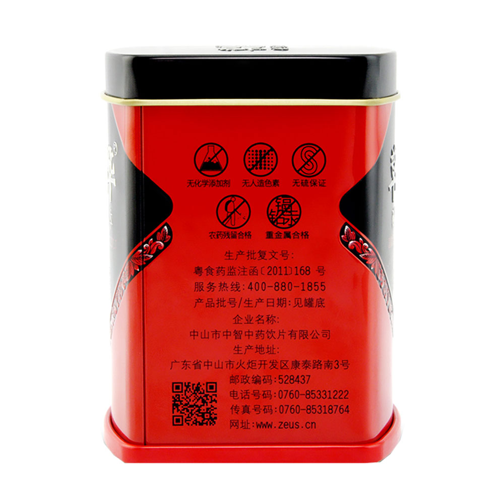 中智草晶华党参破壁草本