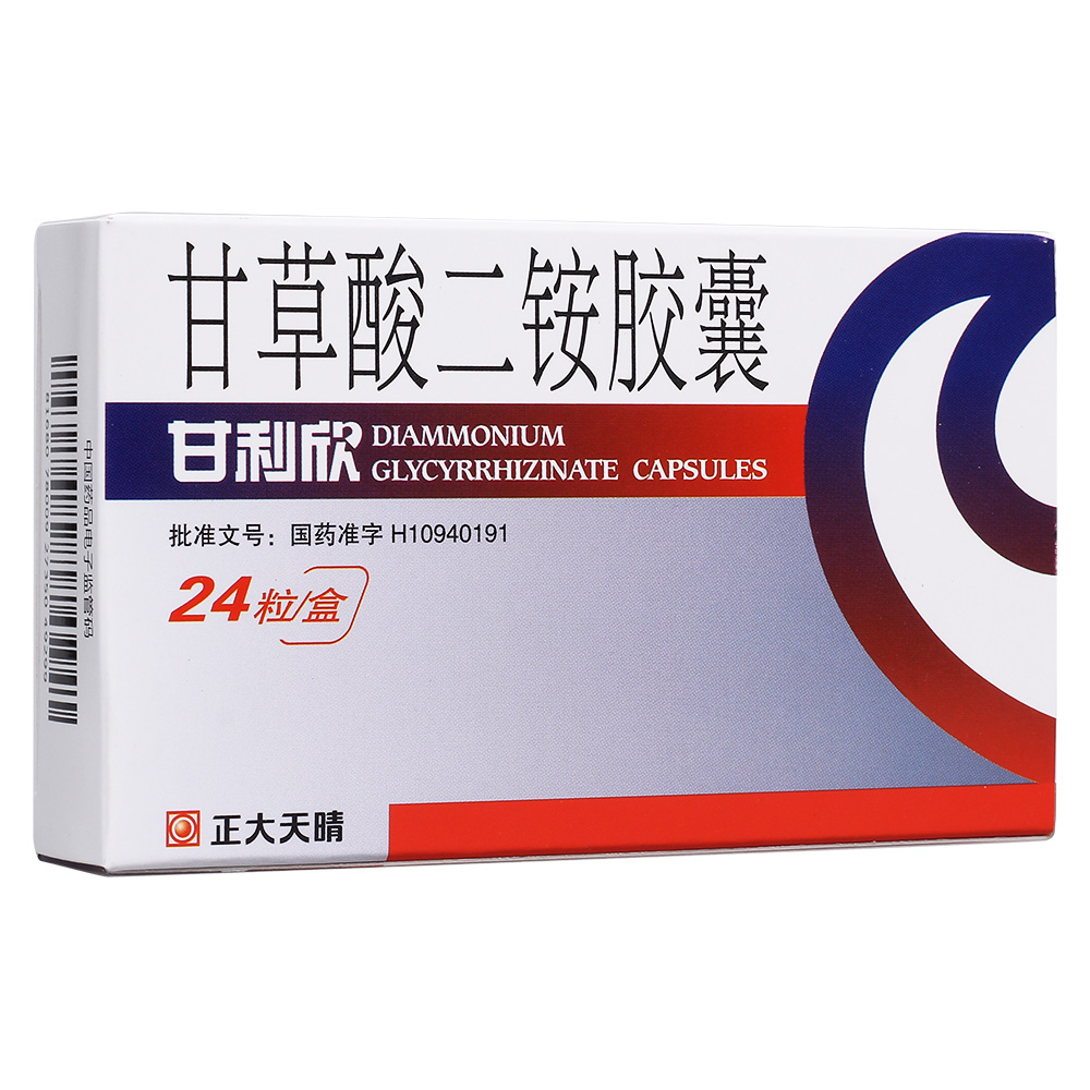 本品适用于伴有谷丙氨基转移酶升高的急、慢性病毒性肝炎的治疗。 4