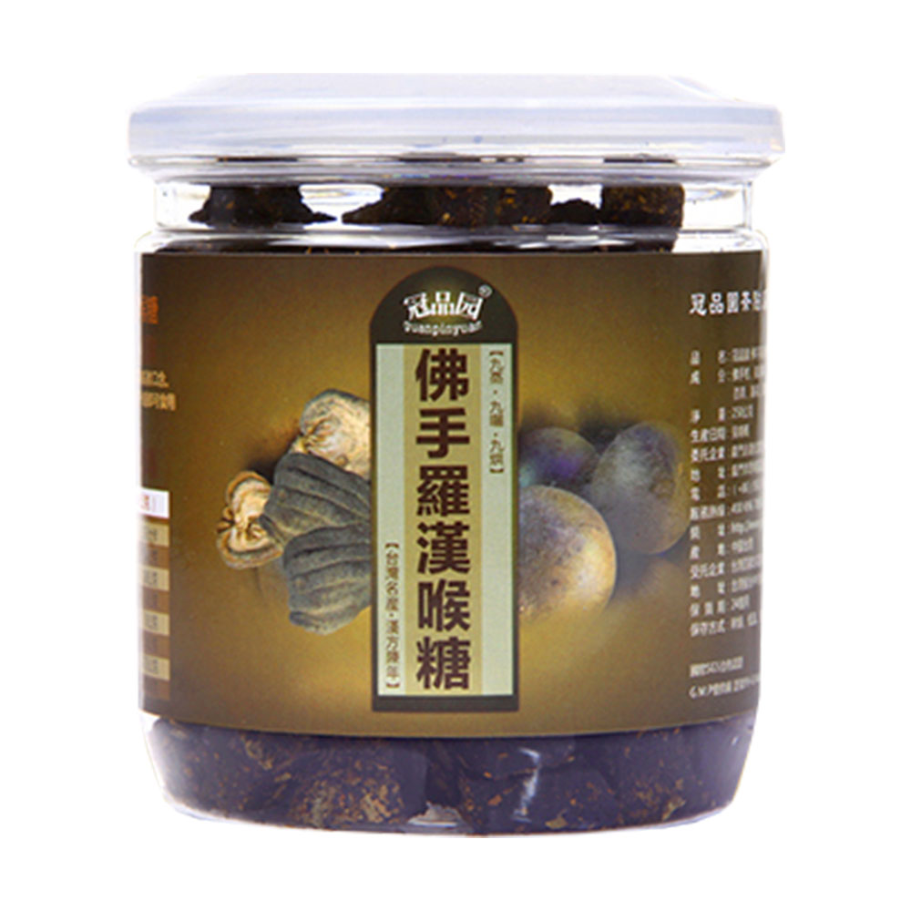 冠品园 佛手罗汉喉糖