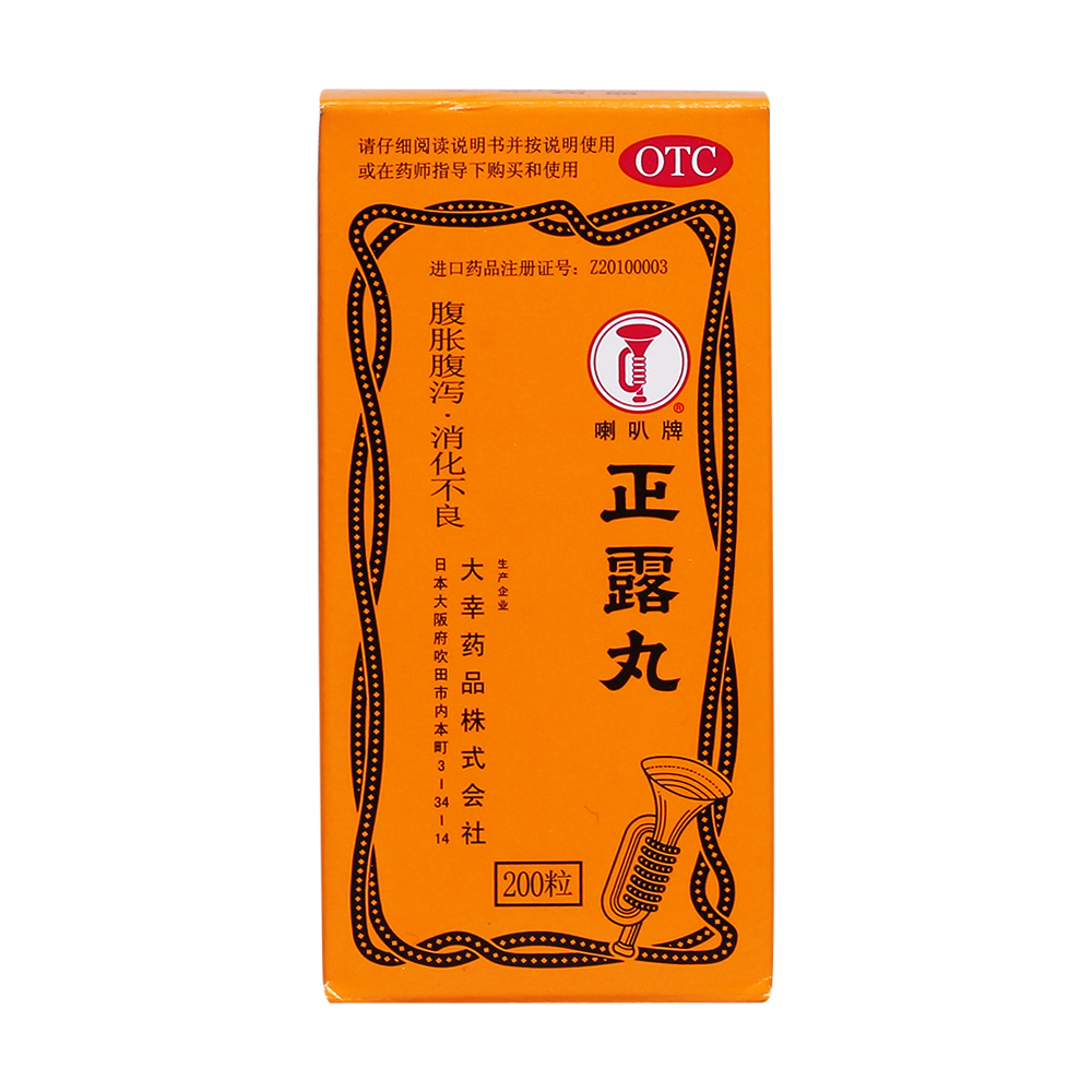 化滞止泻，用于饮食不节或水土不服引起的成人及小儿腹泻，属于湿热、食滞证者。症见:食欲不振，恶心呕吐，腹胀腹泻，消化不良。 5