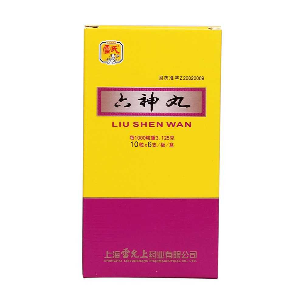 用于单双乳蛾,烂喉丹痧,外科痈疽疮疖,无名肿毒等症,证见咽喉红,肿,热