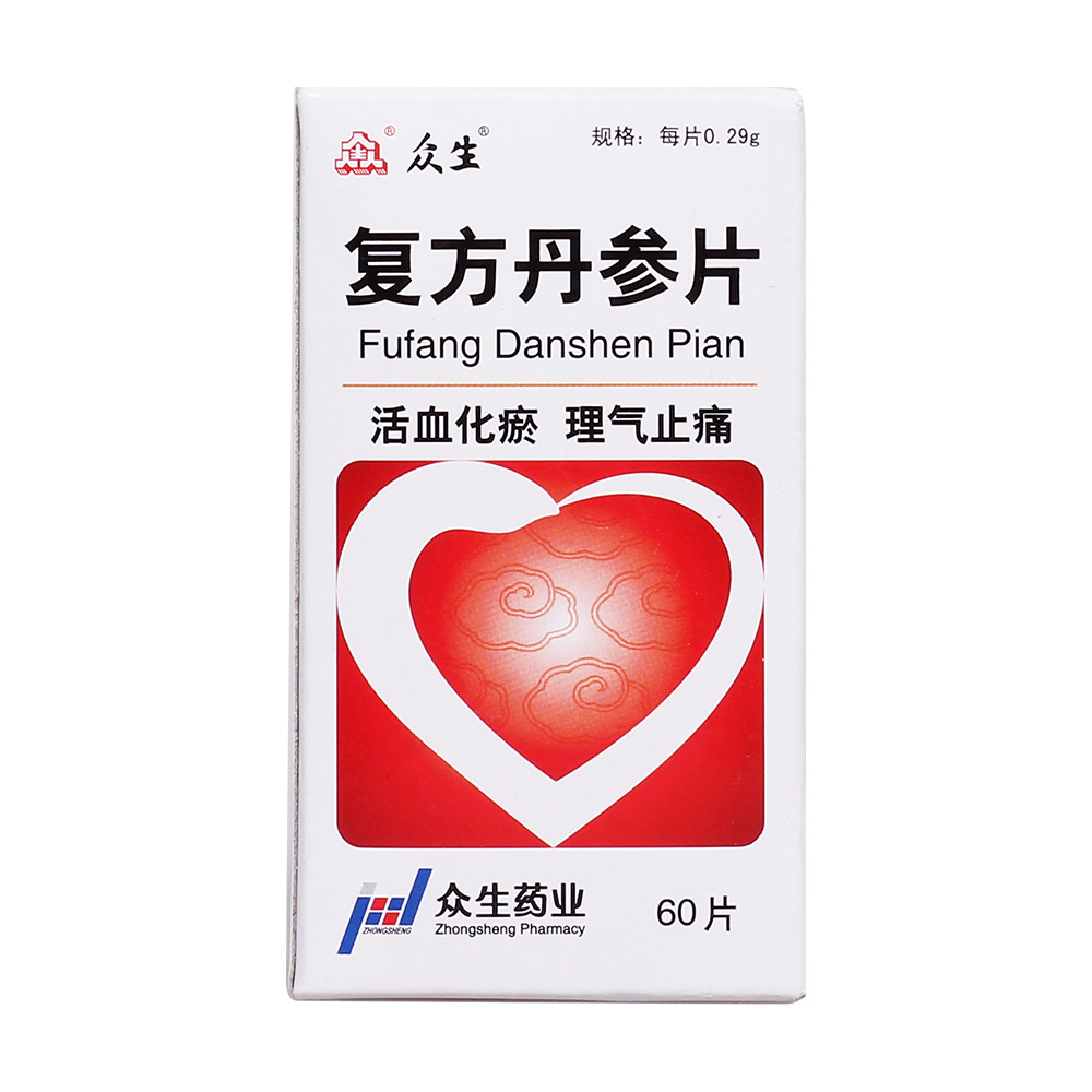 用于气滞血瘀所致的胸痹,症见胸闷,心前区刺痛;冠心
