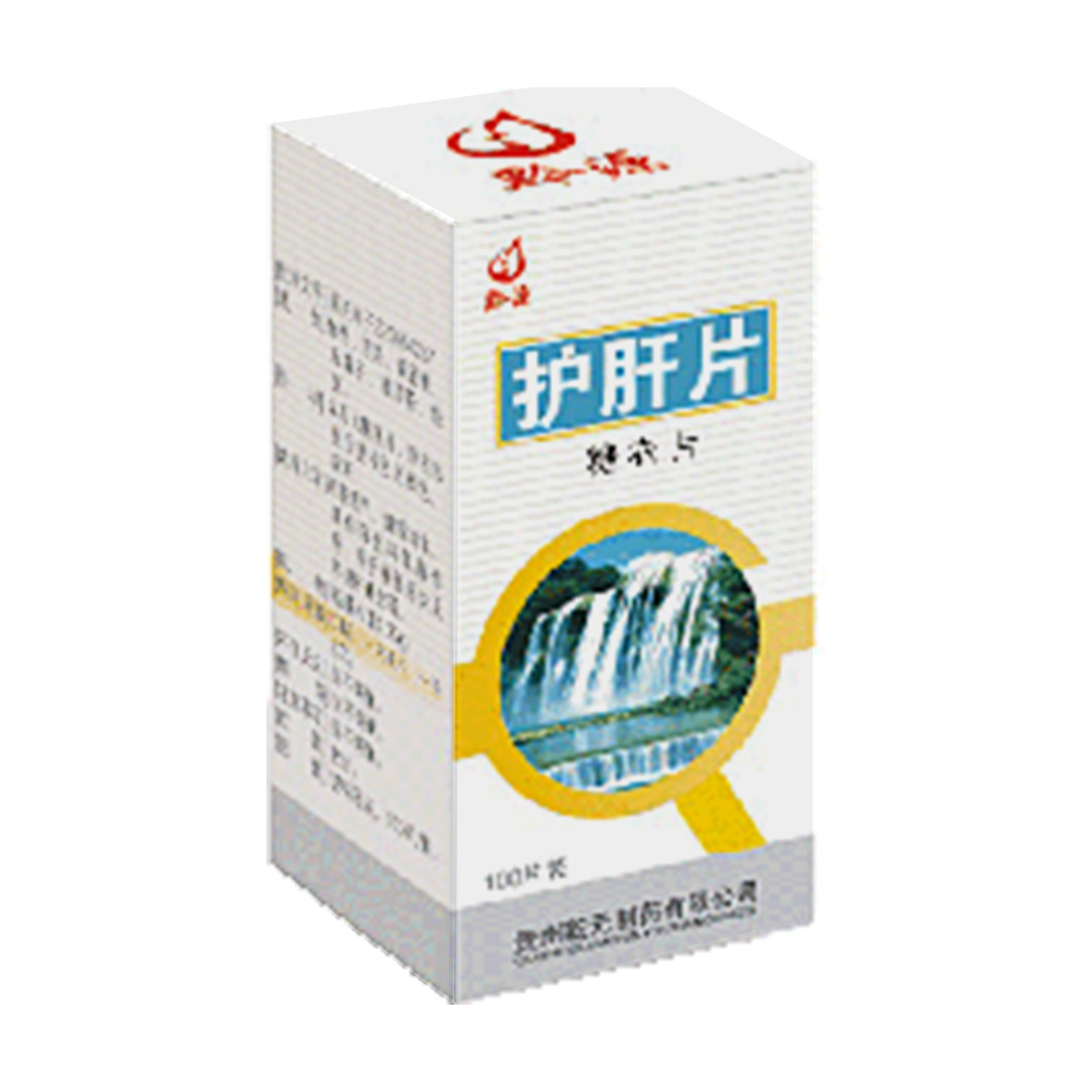 疏肝理气，健脾消食。具有降低转氨酶作用。用于慢性肝炎及早期肝硬化。
 1
