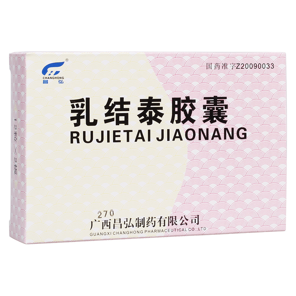 用于肝郁气滞,痰凝血瘀所致乳房肿,触痛,胸肋胀闷,烦躁易怒,舌质偏红