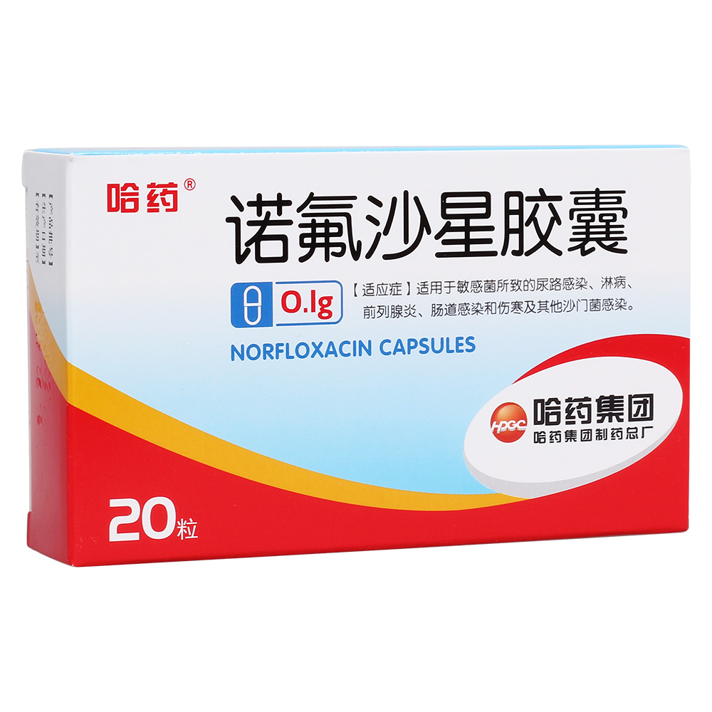 适应症为适用于敏感菌所致的尿路感染、淋病、前列腺炎、肠道感染和伤寒及其他沙门菌感染。 1