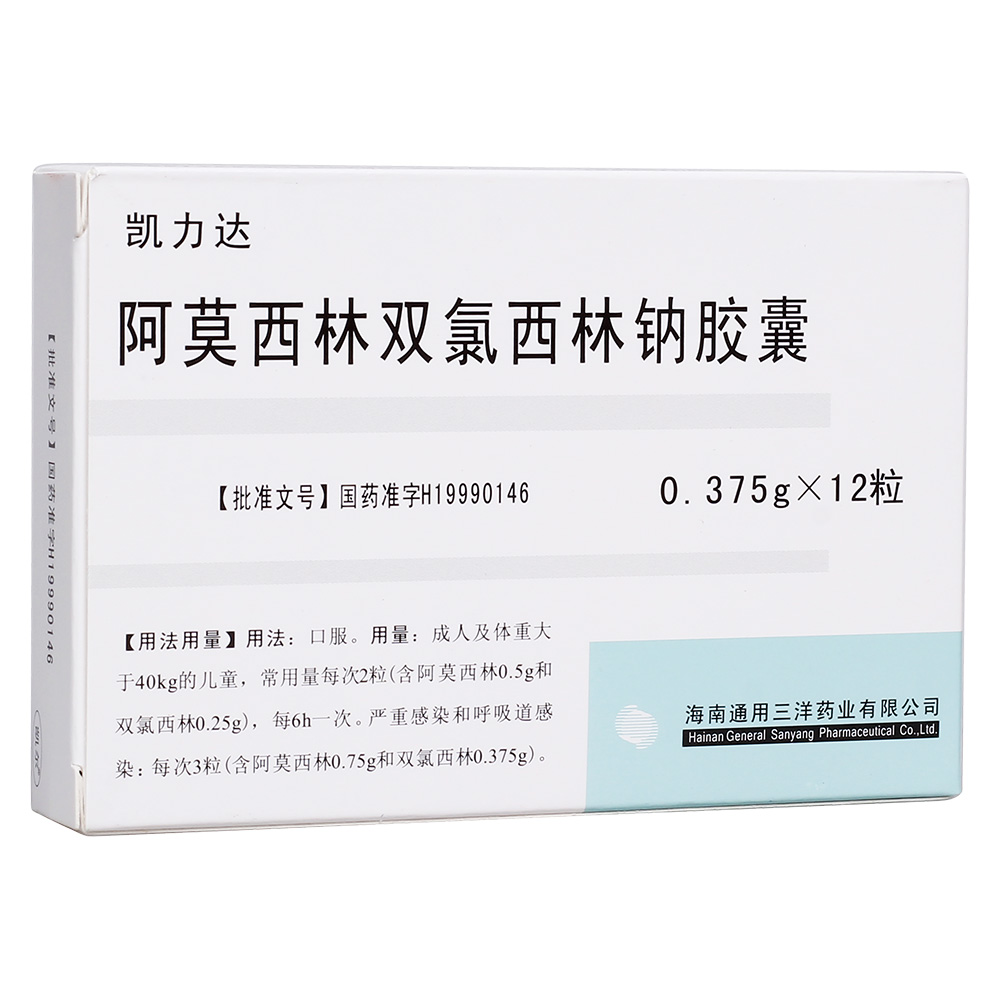 1. 上呼吸道感染:扁桃体炎,鼻窦炎,中耳炎等. 2.