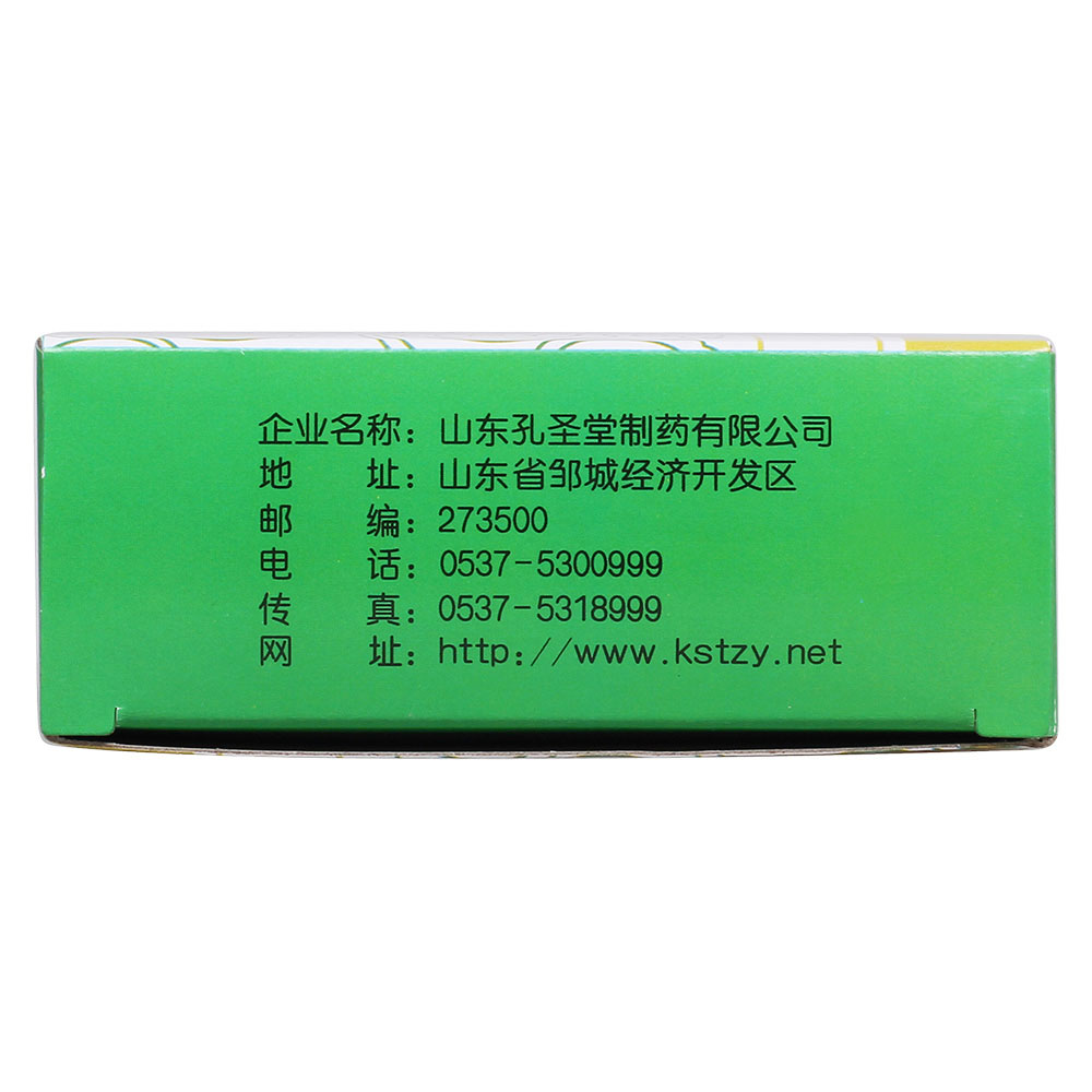 行气化湿，健脾和胃。用于湿浊中阻、脾胃不和所致的胸膈痞闷、脘腹胀痛、呕吐恶心、嗳气纳呆。
 2