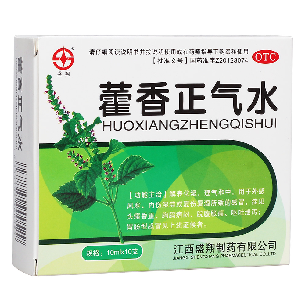 藿香正气水(盛翔)