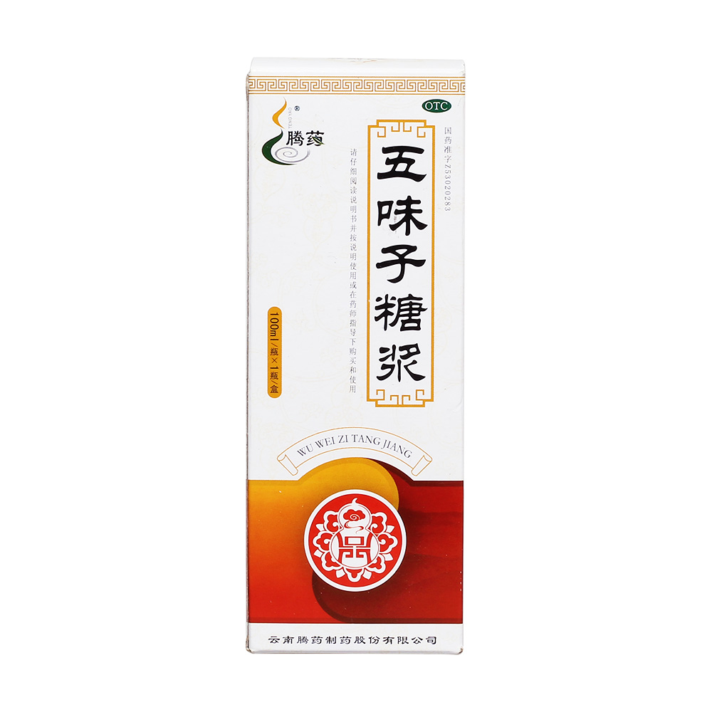 用于心肾不足所致的失眠,多梦,头晕;神经衰弱见上述证候者. 5