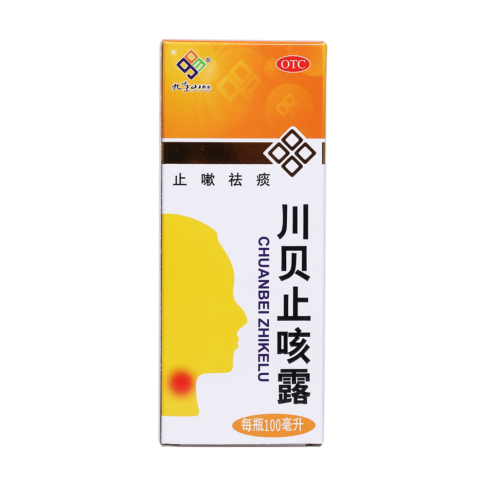 川贝止咳露(九连山药业)