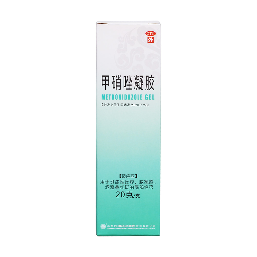 甲硝唑凝胶(方明)