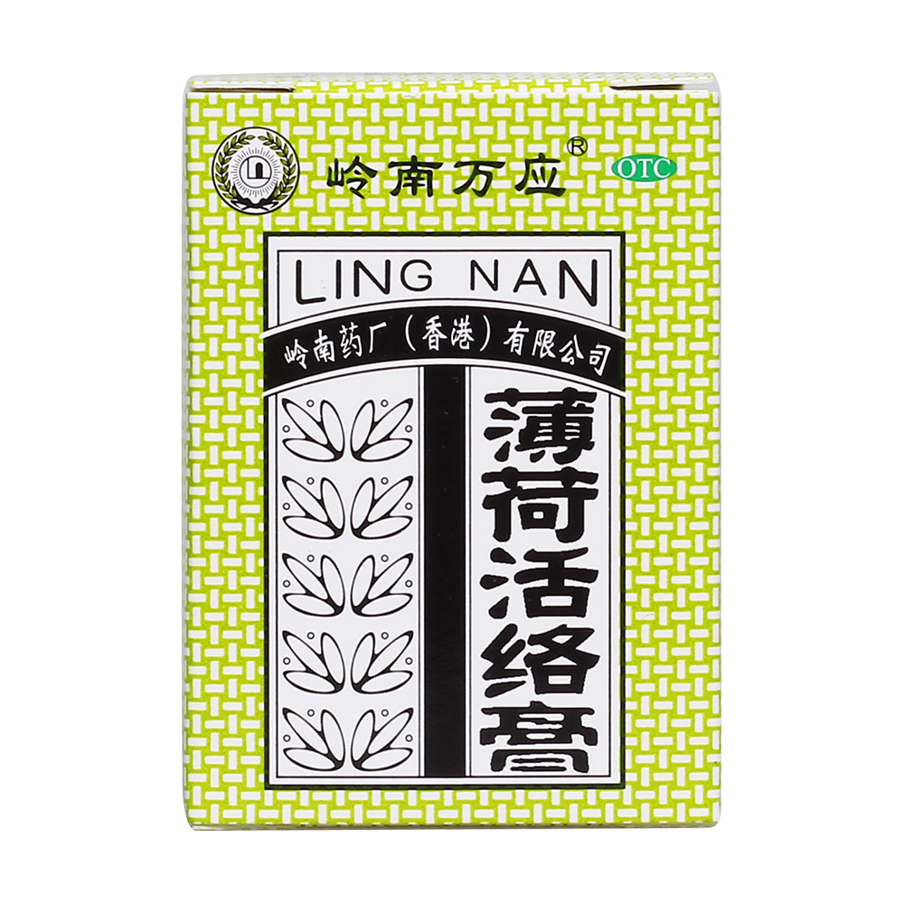 止痛消炎，舒筋活络，提神醒脑。用于肌肉疲劳，筋骨酸痛，跌打伤痛，风湿骨痛，舟车晕浪，伤风头痛，蚊虫叮咬。 5