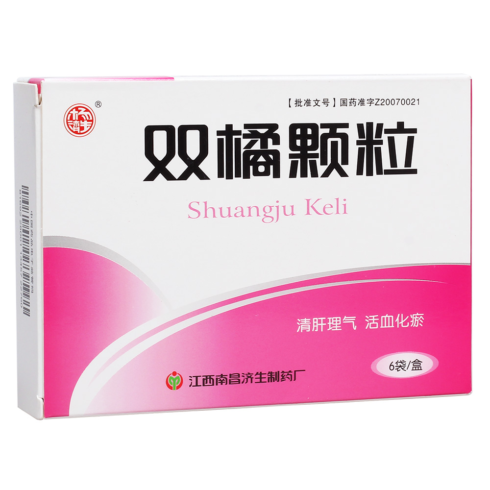 清肝理气，活血化瘀。用于子宫肌瘤且中医辨证属于气滞血瘀兼痰热交结证，症见:经行量多或经期延长，乳房胀痛，小腹作胀或隐痛、有肛门下坠感，白带量多或色黄，舌质红或暗红、边有瘀斑、瘀点，舌苔腻或黄腻，脉沉弦或细涩，或脉滑或弦滑。 1