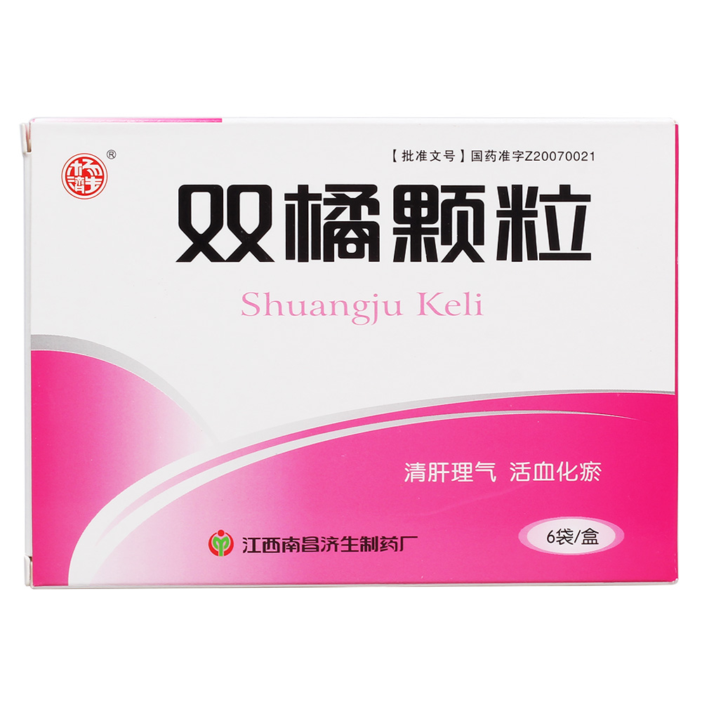 清肝理气，活血化瘀。用于子宫肌瘤且中医辨证属于气滞血瘀兼痰热交结证，症见:经行量多或经期延长，乳房胀痛，小腹作胀或隐痛、有肛门下坠感，白带量多或色黄，舌质红或暗红、边有瘀斑、瘀点，舌苔腻或黄腻，脉沉弦或细涩，或脉滑或弦滑。 5