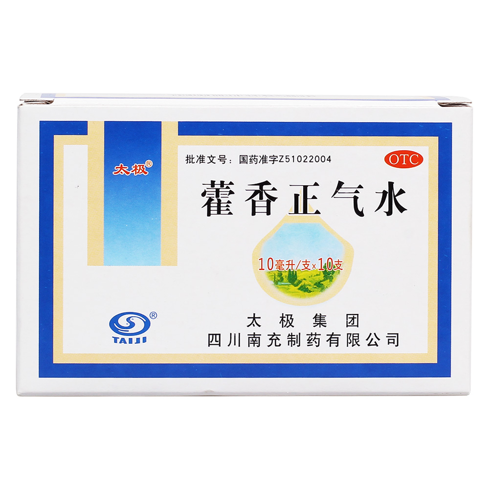 用于外感风寒,内伤湿滞或夏伤暑湿所致的感冒,症见