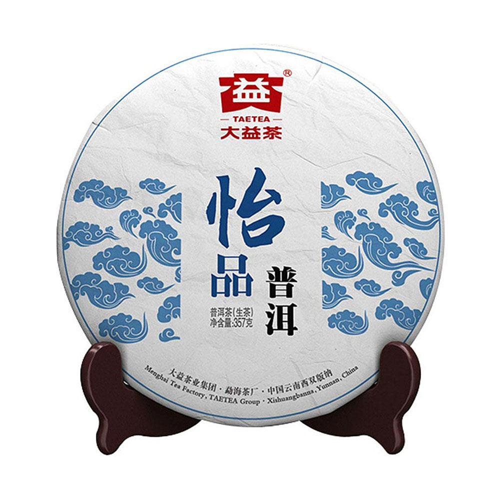 大益 怡品普洱茶生茶