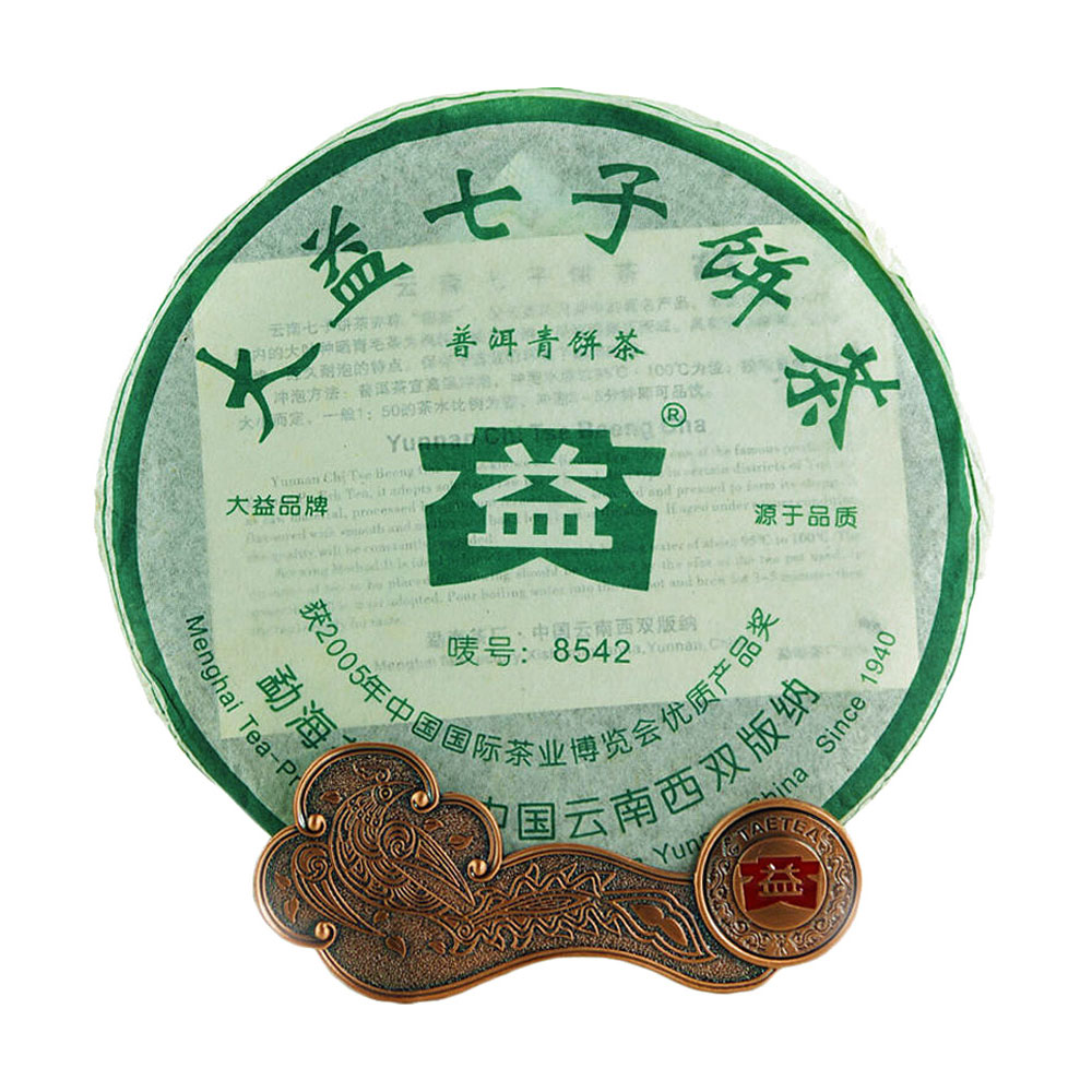 大益 2006年8542 普洱茶生茶
