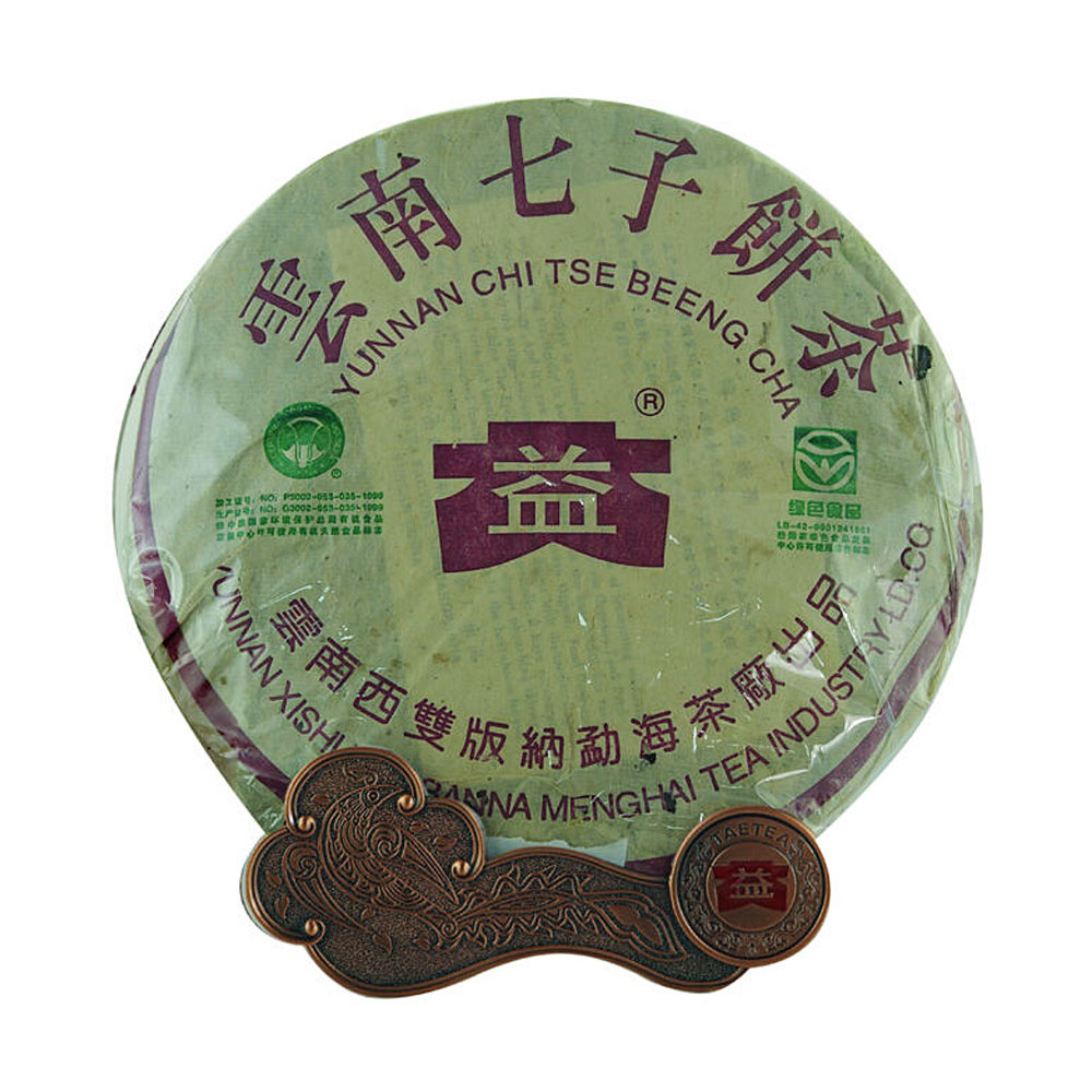 大益 2003年绿色生态 普洱茶熟茶