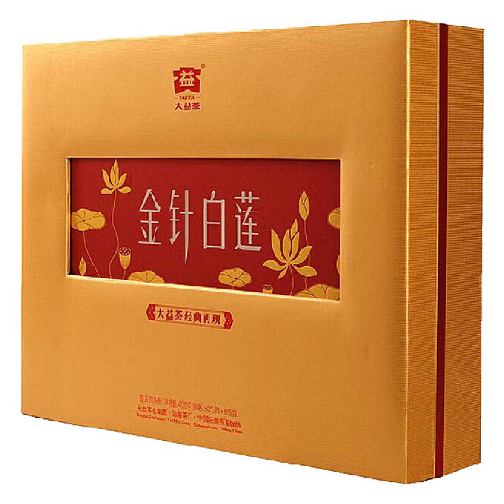 大益 2013年金針白蓮 散茶 普洱茶熟茶