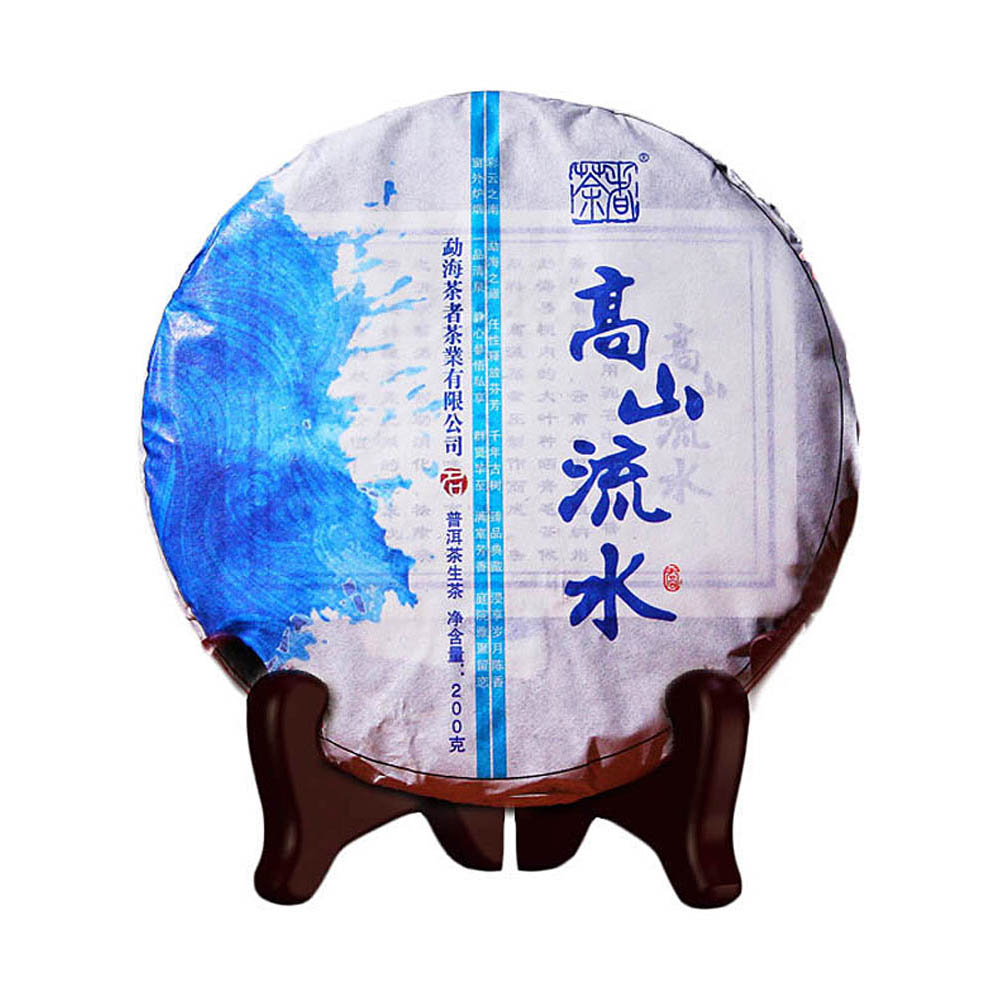 茶者 高山流水 普洱茶生茶