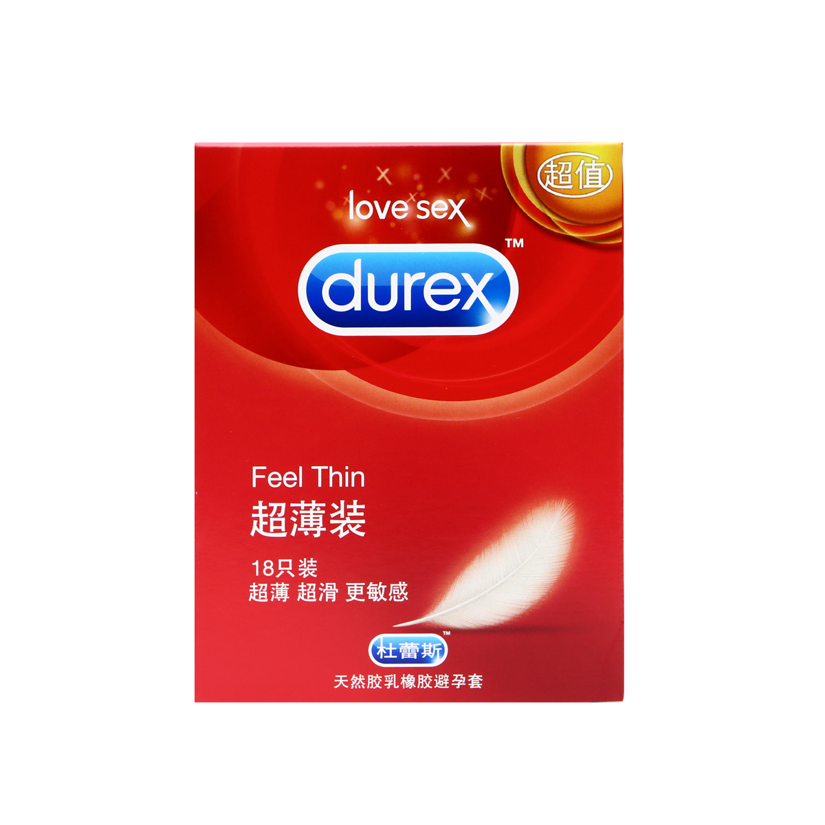 适用于避孕和有助于防止性传播疾病. 1