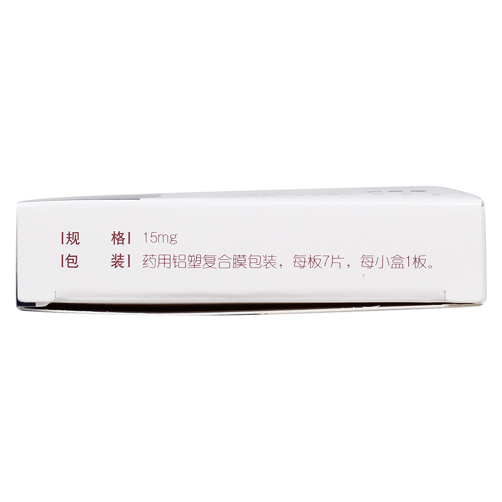 胃溃疡、十二指肠溃疡、反流性食管炎、卓-艾(Zollinger-Ellison)综合征(胃泌素瘤)。 3