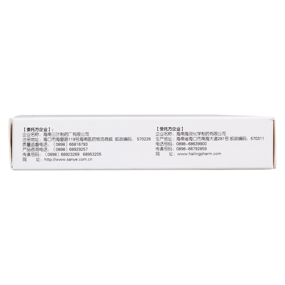 适用于对本品敏感的葡萄球菌属,链球菌属,肺炎球菌,淋球菌,卡他布兰汉
