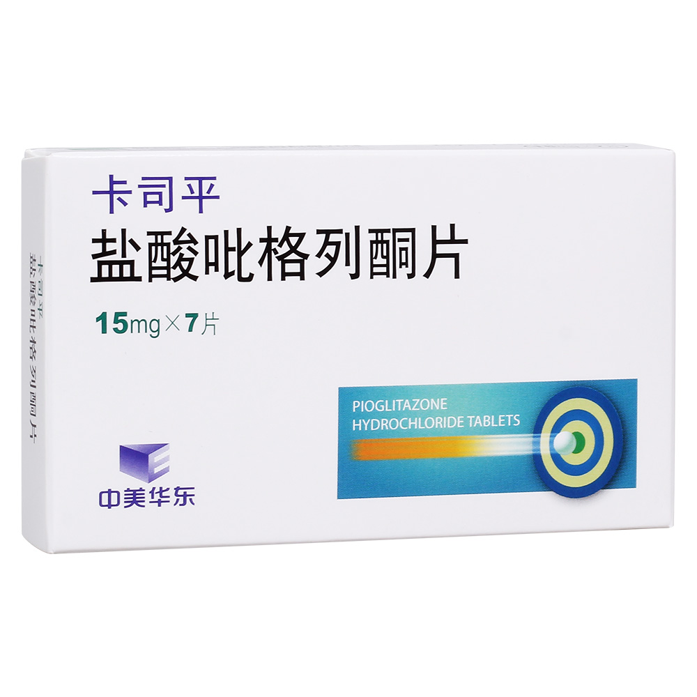 盐酸吡格列酮片-中国医药信息查询平台