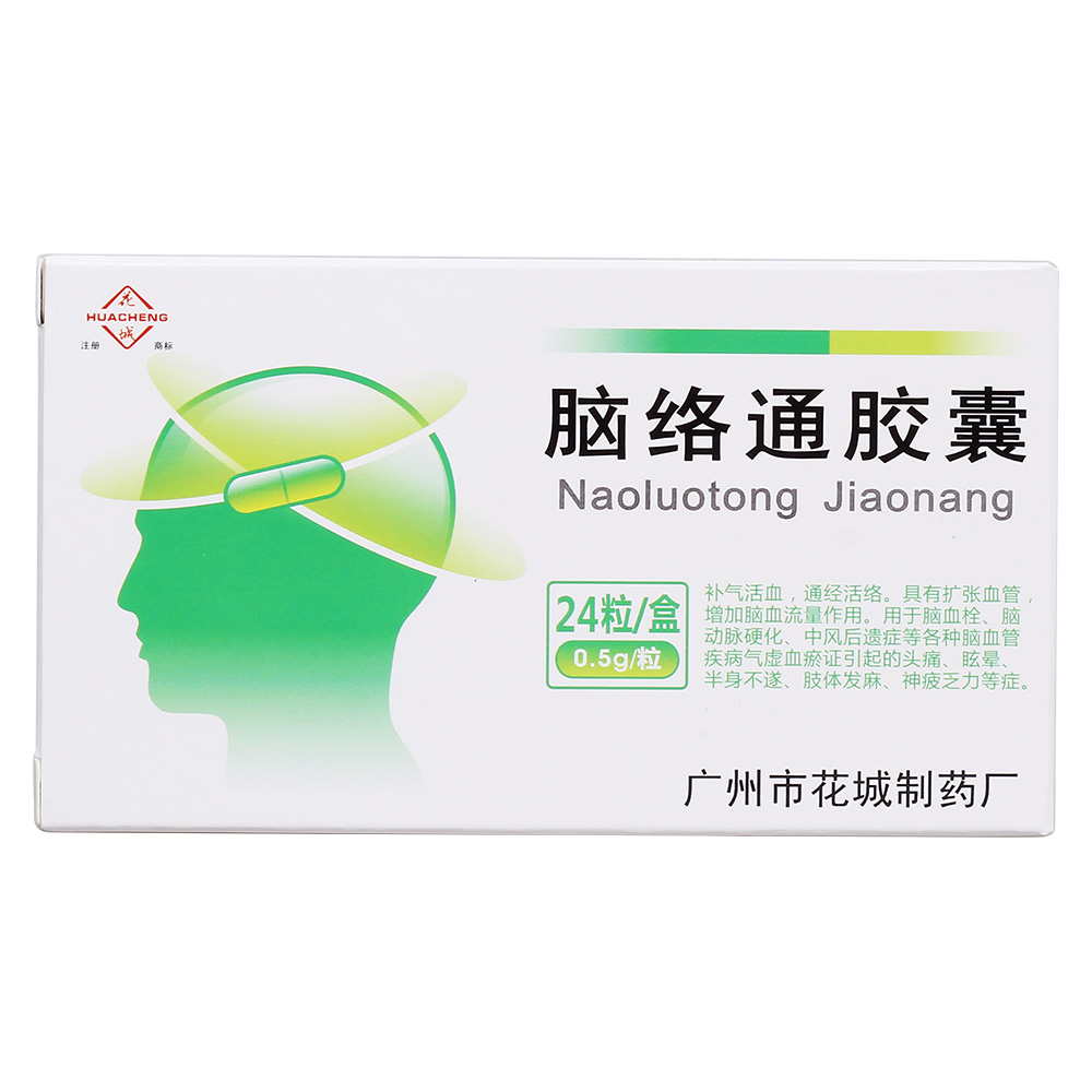 补气活血,通经活络;具有扩张血管,增加脑血流量作用;用于脑血栓,脑