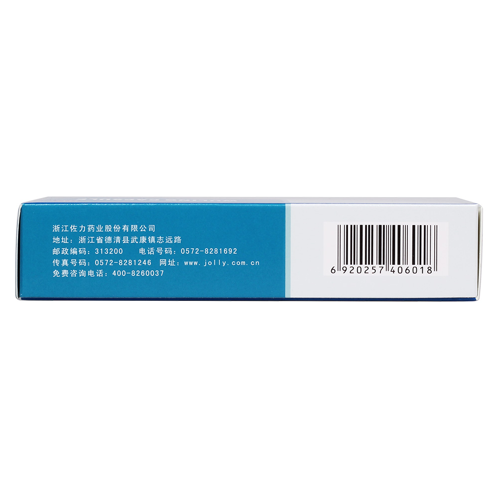 补肾健脑，养心安神。用于心肾不交所致的失眠、健忘、心悸心烦、神疲乏力、腰膝酸软、头晕耳鸣、少气懒言、脉细或沉无力；神经衰弱见上述症候者。 3