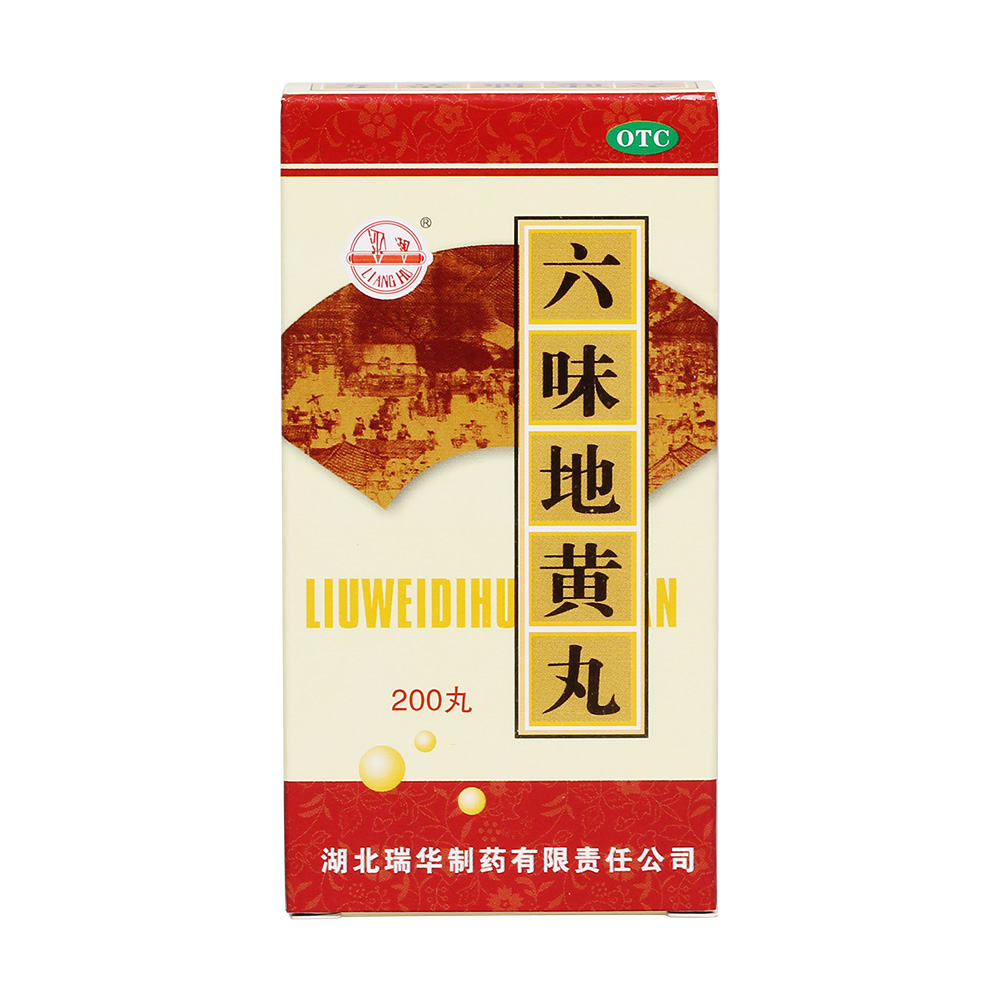 六味地黄丸(瑞华)(水蜜丸)