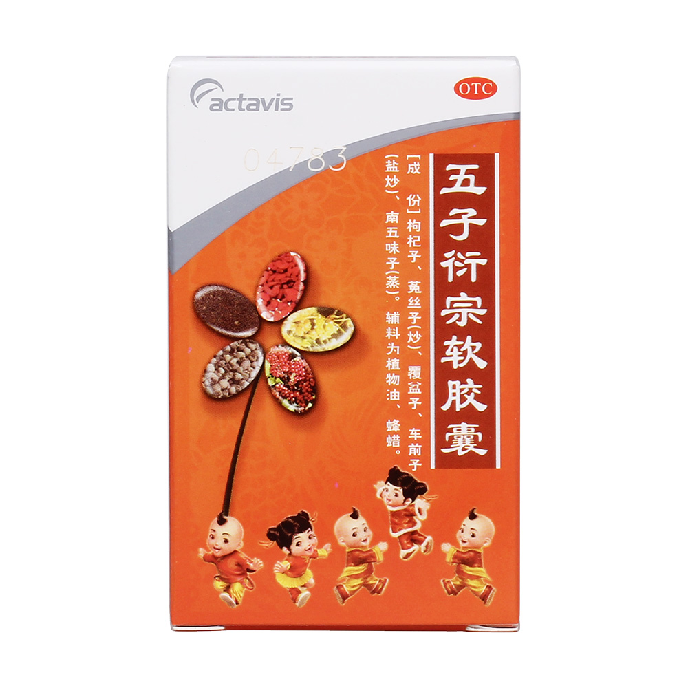 补肾益精.用于肾虚腰痛,尿后余沥. 4