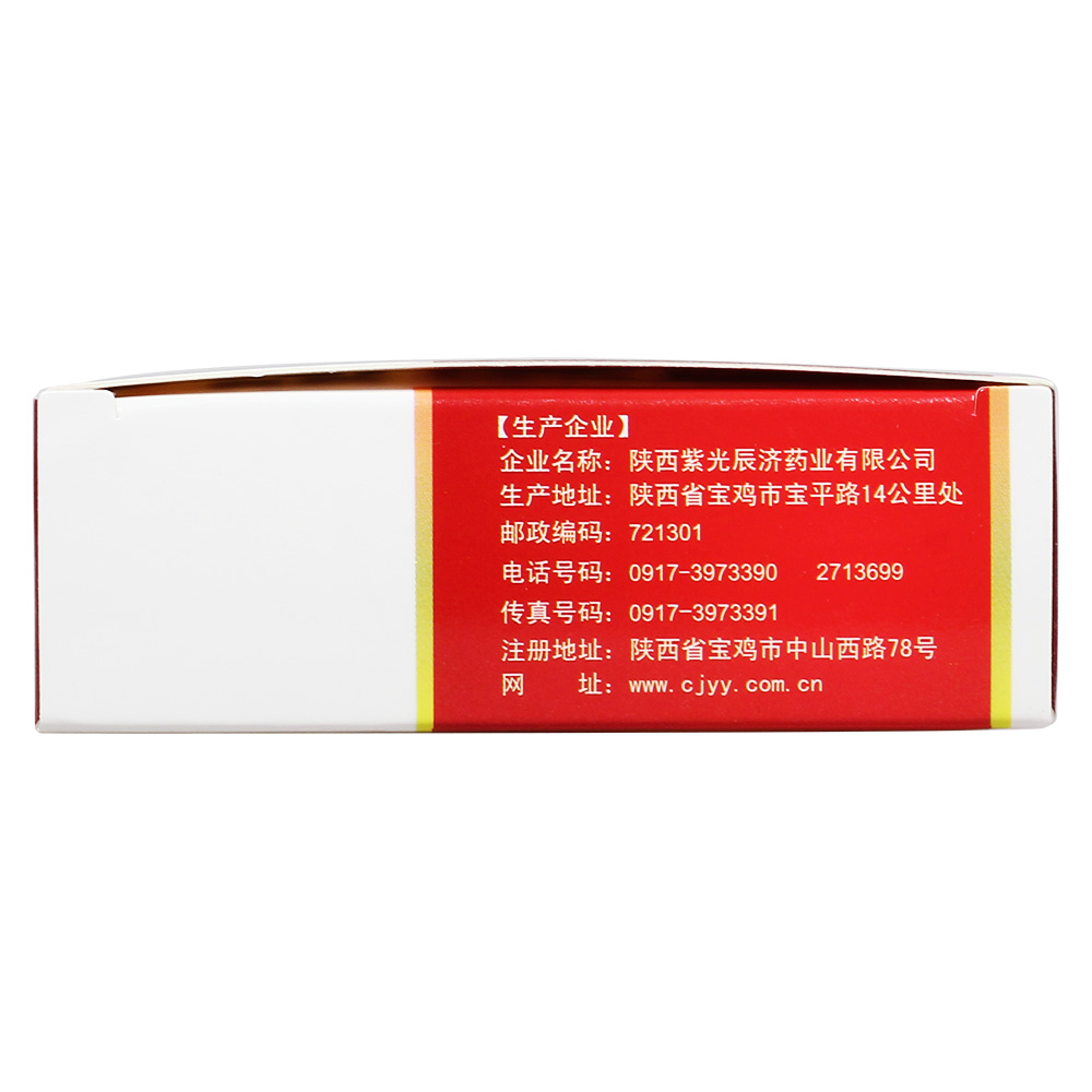 祛风除痰，强筋壮骨。用于左瘫右痪，筋骨疼痛，风湿麻木，腰膝痿软。 2