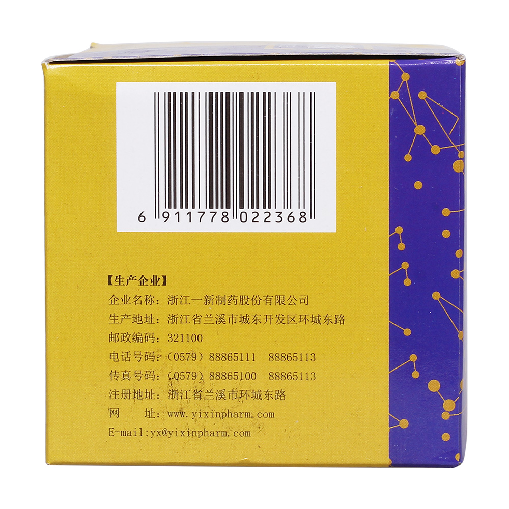 温阳补肾。用于肾气亏虚，阳气不足所致的阳痿、早泄、遗精或弱精症。  3