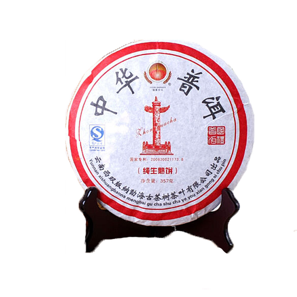 国辉神农 普洱熟茶 中华普洱茶