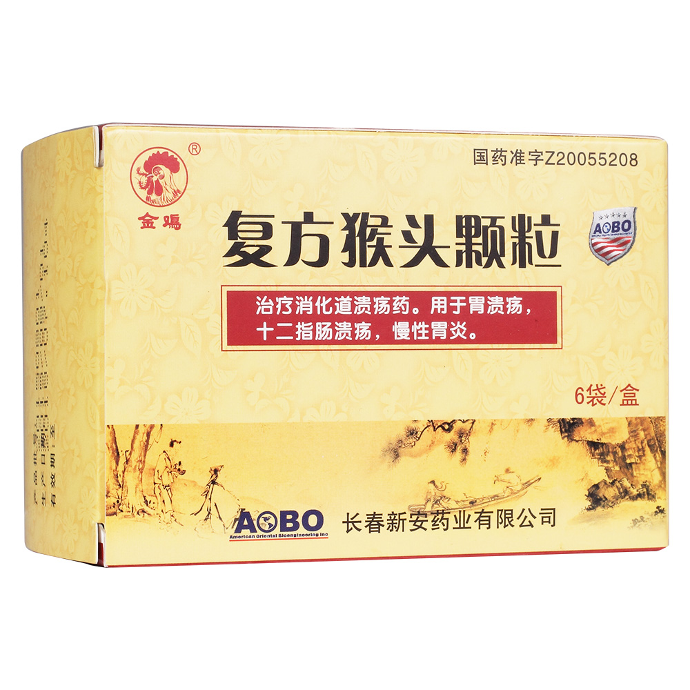复方猴头颗粒(金鸡)治疗消化道溃疡药.