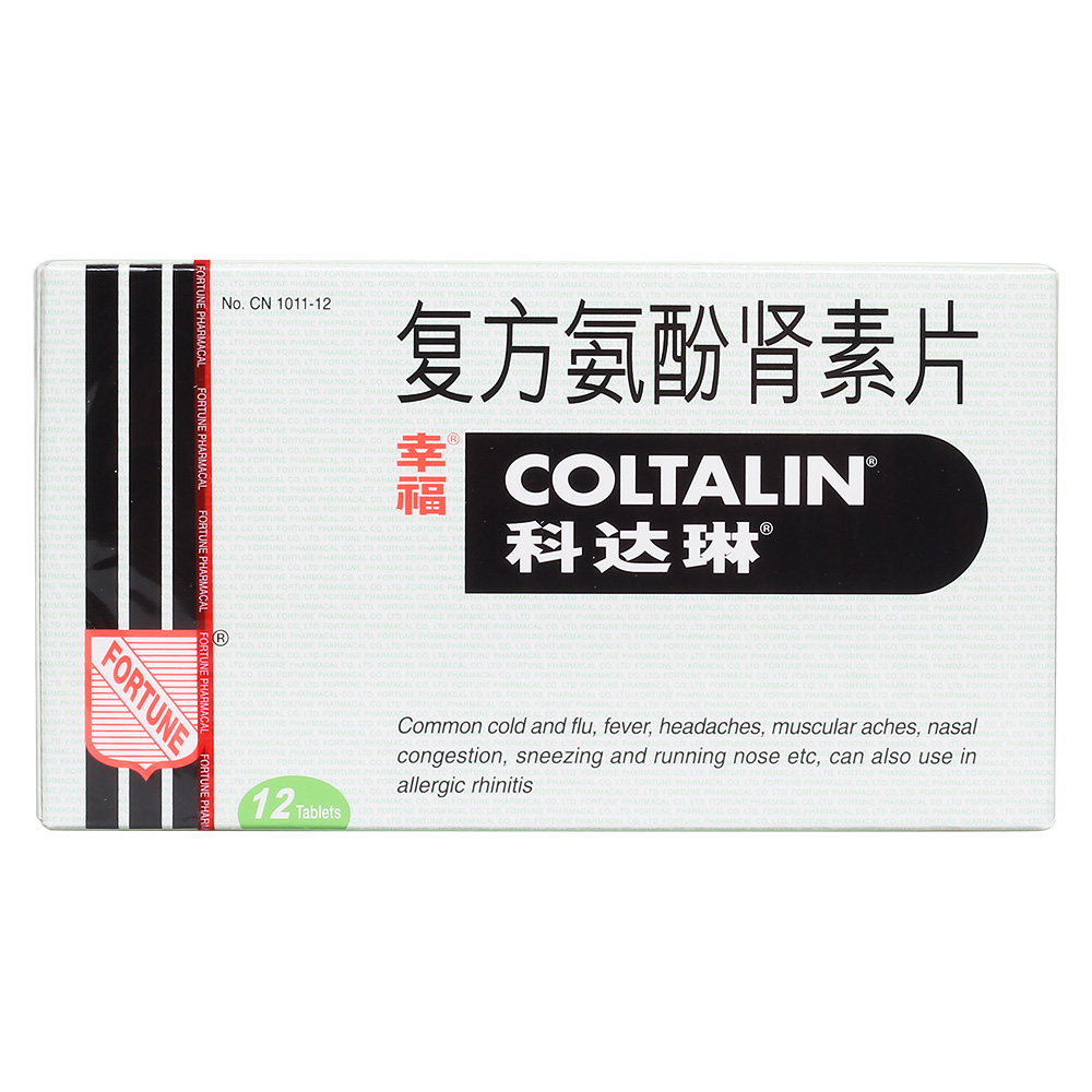 复方氨酚肾素片(幸福科达琳)适用于缓解普通感冒及流行性感冒引起的