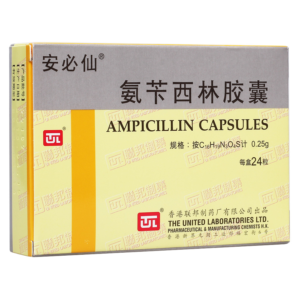 氨苄西林胶囊(安必仙)用于治疗对本品敏感的金黄色葡萄球菌,溶血性