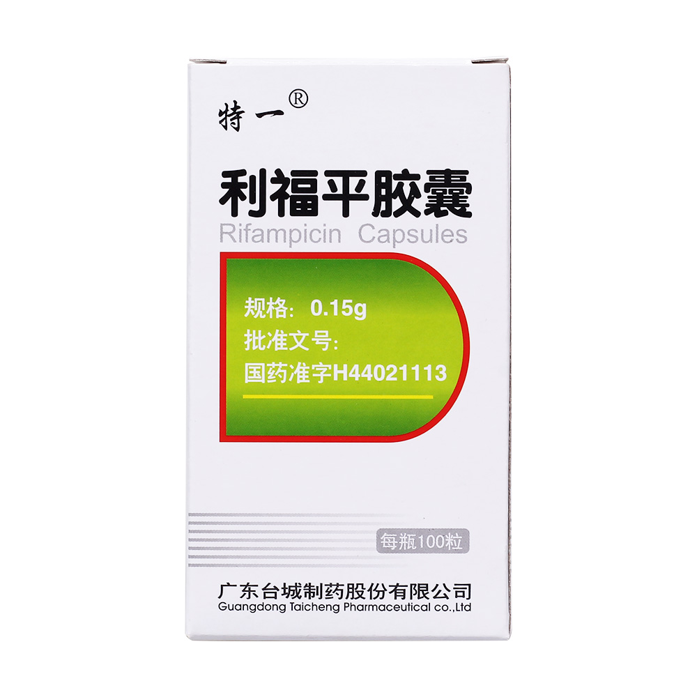 
1.本品与其他抗结核药联合用于各种结核病的初治与复治，包括结核性脑膜炎的治疗。
2.本品与其他药物联合用于麻风、非结核分枝杆菌感染的治疗。
3.本品与万古霉素 (静脉) 可联合用于甲氧西林耐药葡萄球菌所致的严重感染。利福平与红霉素联合方案用于军团菌属严重感染。
4.用于无症状脑膜炎奈瑟菌带菌者，以消除鼻咽部脑膜炎奈瑟菌；但不适用于脑膜炎奈瑟菌感染的治疗。 5