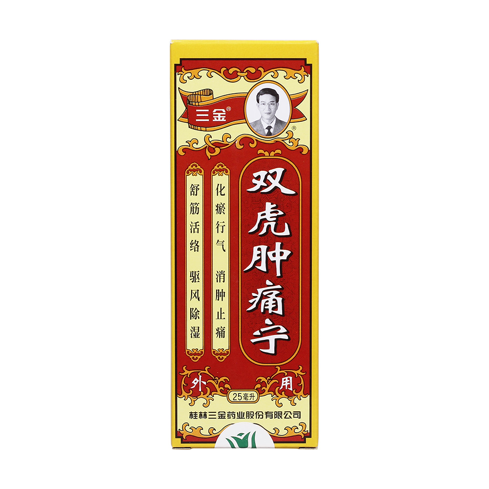 用于跌打损伤,扭伤,摔伤,风湿关节痛等,并可作骨折