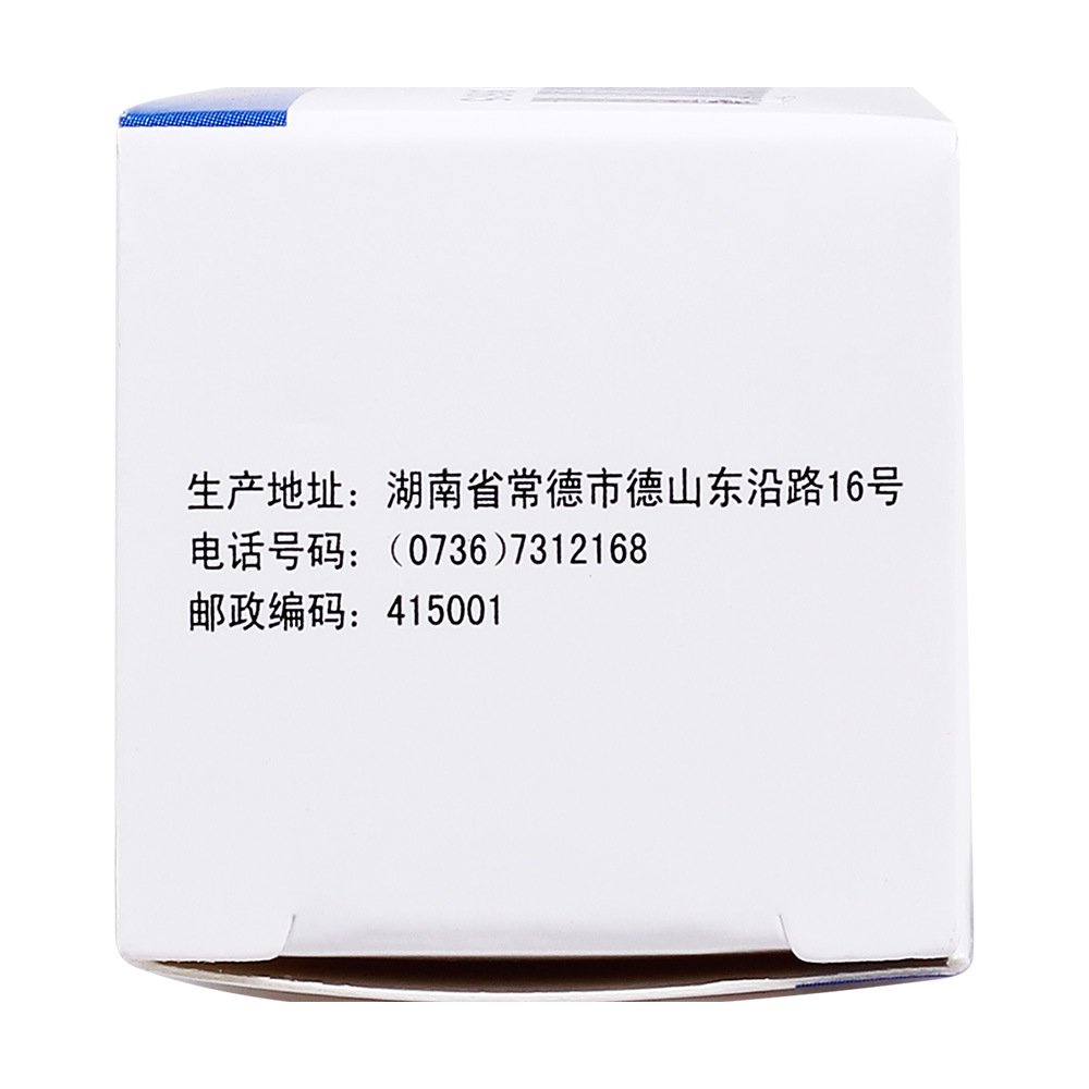 用于治疗各种抑郁状态。也常用于治疗强迫性神经症、恐怖性神经症。 2