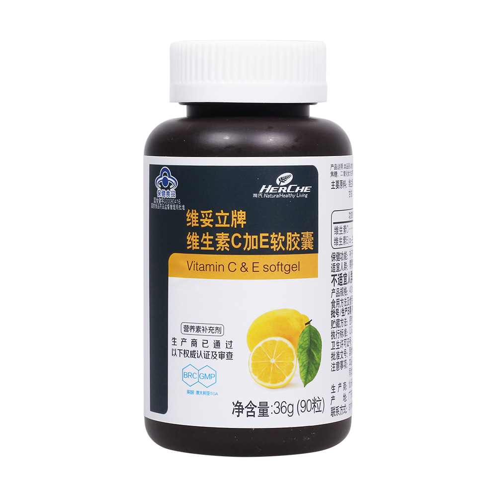 荷氏维生素c加e软胶囊