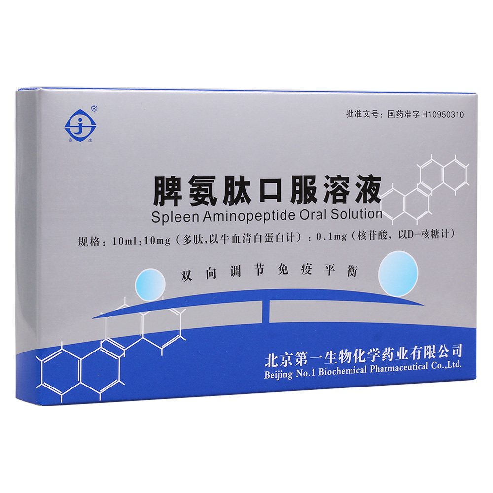 本品可用于过敏性鼻炎及慢性乙型肝炎的治疗。 5